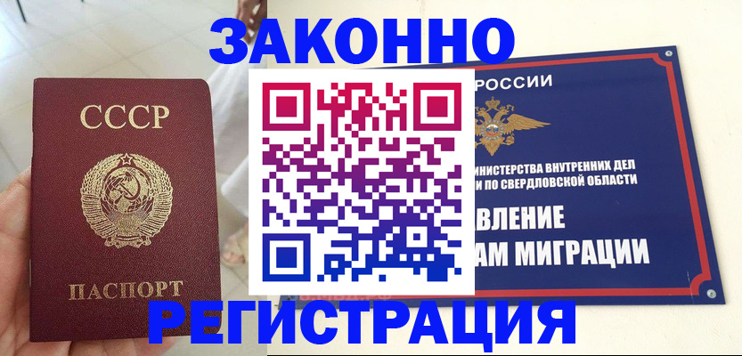 регистрация для дет. сада в Конаково