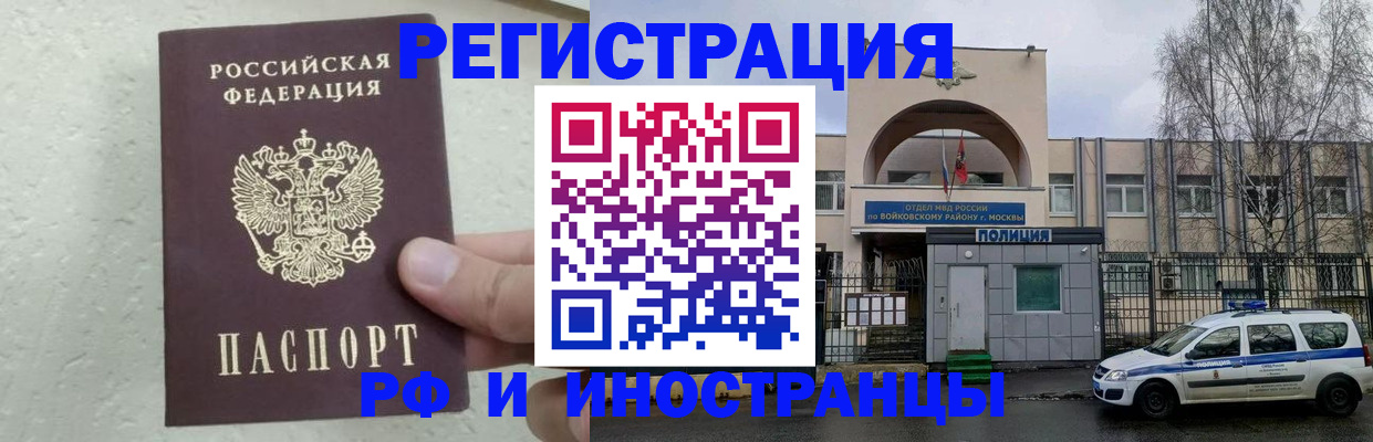 пропишу в квартире в Конаково
