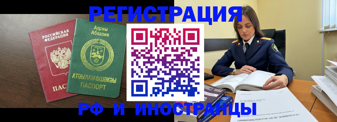 регистрация для дет. сада в Конаково